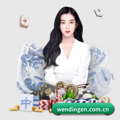 问鼎娱乐 APP